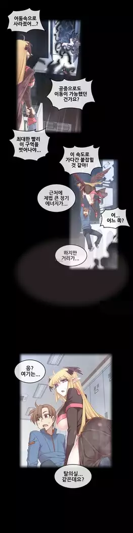 Master in My Dreams Ch.90-119