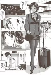 COMIC Doki! Special 2009-11