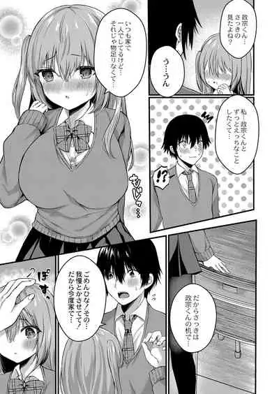 COMIC Reboot Vol. 32