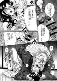 COMIC Anthurium 027 2015-07 [Digital]