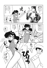 Comic Megastore Vol.1 (1993)