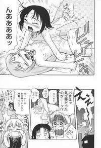 [Kunitsu Takeshi] Zashiki Musume