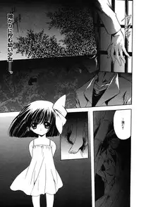 Comic MegaPlus Vol 04 [2004-02]