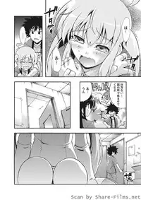 Karyou Sakuragumi Etsu 2010-8