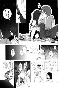 [Higashiyama Show] Japanese Preteen Suite