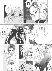 [Anthology] Doll's Game 3 (Various)