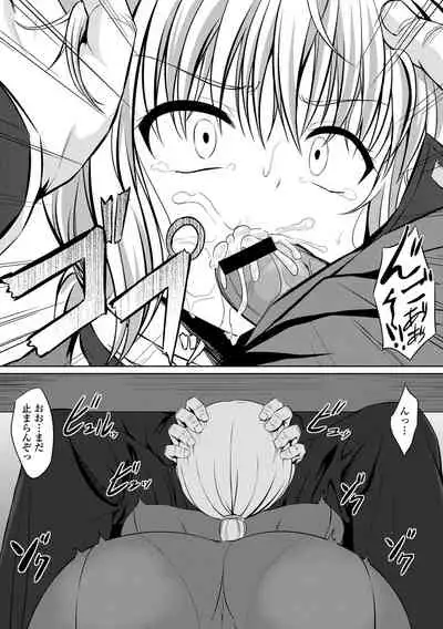 Hataraku Onee-san no Himitsu