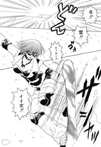 [Kinmedai Pink] Ano Musume wa Scandal | She Is The Scandal