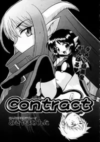 COMIC AUN 2004-02 Vol. 93