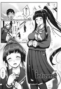 [Shiden Hiro] Sakare Seishun!! Ragai Katsudou