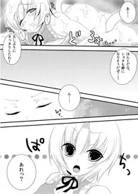 [sky2943] Zidane-san Maji Ikemen Kawaii (Final Fantasy IX)