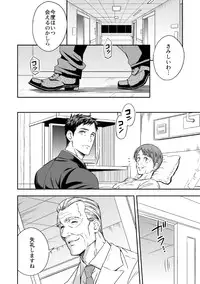 [Unknown] Chika Teien