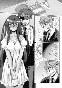 (C86) [Parupunte (Fukada Takushi)] F-82 (Captain Earth)