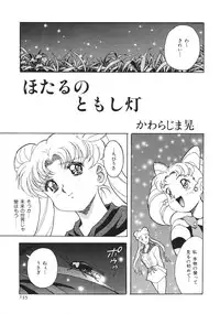 [Anthology] The Henreikai (Evangelion)