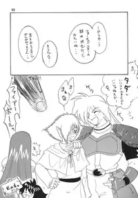 [Ginmomodou (Mita Satomi)] SLAYERS ADULT 2 (Slayers) [Digital]