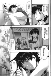 (C61) [GEBOKUDOU (Various)] Cyborg Maychan (Hand Maid May)