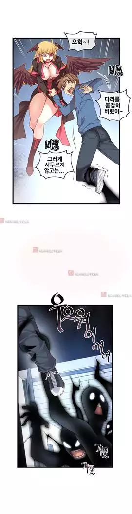 Master in My Dreams Ch.90-119