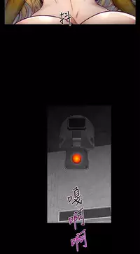 啪啪啪调教所第1季 [中国翻訳]