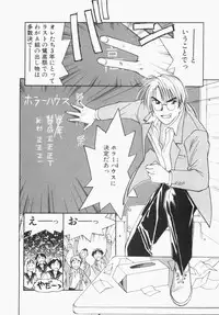 [Iogi Juichi] Maidroid Yukinojoh Vol.1