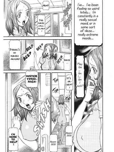 Estrus Testing Kanako's Body Evolution Program