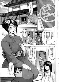 COMIC Shitsurakuten 2008-08