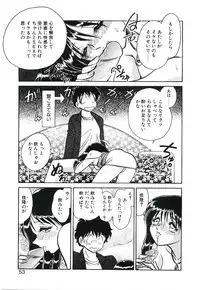 [Keno Yantarou] Ikenai Ko to Shite