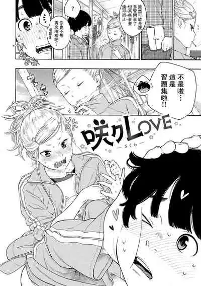 [Key] Gunjou Noise-Tsuujouban- [Chinese] [tigaliya个人重嵌] [Digital]