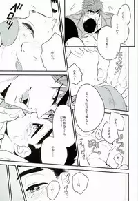 (C83) [Take4 (Takeshi)] milk (Toriko)