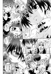 [Uchoten] Spitfire Sireline