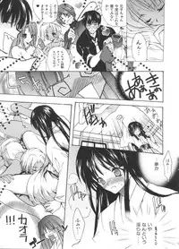 [Anthology] Naruhina-sou e Youkoso 4 (Love Hina)