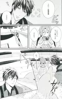 (C85) [zatta (tomose)] Snow Globe (Free!)