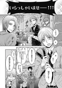 [Taki Hajime] Share House Seikatsu de Shiawase ni Naru 100 no Houhou