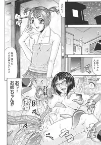 [Gura Nyuutou] Escape