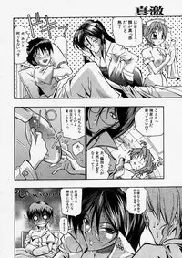 Comic Shingeki 2004-01