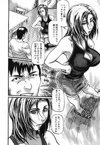 COMIC Mega GOLD 2007-07 Vol. 1