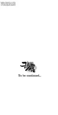 Ghost Love Ch.1-11 (English) (YoManga) (Ongoing)