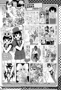 COMIC Megastore Alpha 2015-11