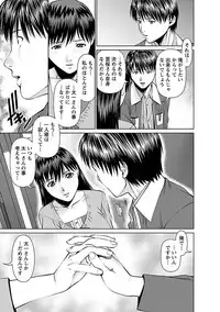 [usi] Tonari no Hitozuma Ooya-san 1 [Digital]