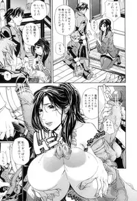 [Kaede Maihama] Pai Mandara