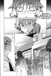 [Kuroiwa Menou] Incubus [English]