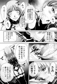 [NABURU] Ryosai Kenbo