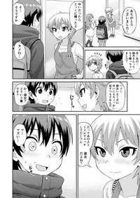 Boku no Manchoku Seikatsu Ch. 1-5