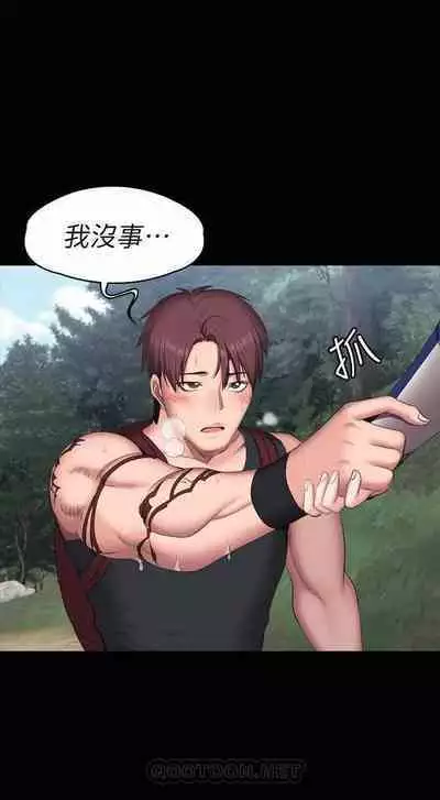 FITNESS 61-88 CHI (MANHWAROSHIXP)