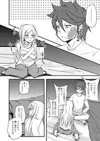 [Da_pomb no Tokoro (Kenmomen)] I'II Have Another!! (Gundam Build Fighters)