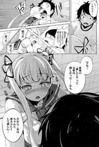 COMIC Megastore Alpha 2015-11