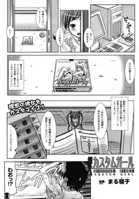 Comic Unreal 2009-06 Vol. 19