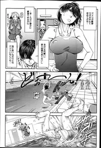 [Igumo Taisuke] Shachi Ch.1-3