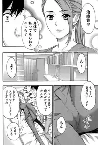 Monthly Vitaman 2015-06