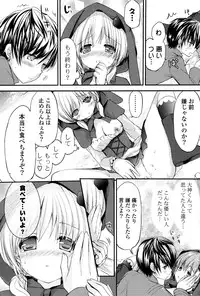 [Shiraichigo] Ichigo Pack [Digital]