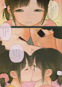 (C90) [Mieow (Rustle)] GIRLzH (3)